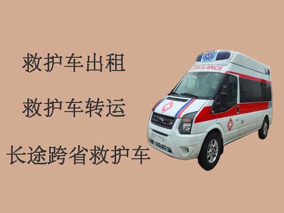 甘孜120救护车租车服务-救护车长途转运